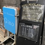 ボタニカリー - 