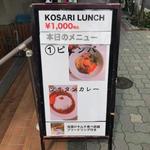 KOSARI TOKYO - 