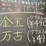 赤羽 水炊き はかた - 数量限定です