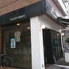 バーガーマニア 白金店
