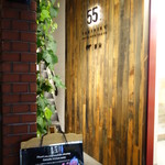 YAKINIKU FIFTY-FIVE TOKYO - 入口