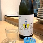 三代目 まる天 - 山川光男 2018 あき