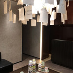 カンテサンス - 