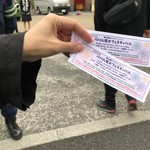 コヤマドライビングスクール二子玉川 パパル花火フェスティバル - チケット