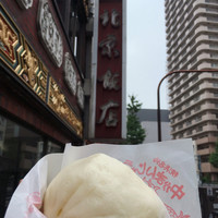 横浜中華街 北京飯店 - 看板と一緒に。おしゃれショット。笑