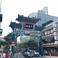 横浜中華街 北京飯店 - 二連続中華街の門。笑
                  横に北京飯店あります！！！！