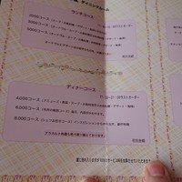 海辺のレストラン ラ・プラージュ - 
