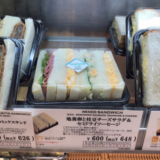 神戸屋キッチンエクスプレス ルミネ新宿店 Kobeya Kitchen Express 新宿 パン 食べログ 神戸屋キッチンエクスプレス ルミネ新宿店 Kobeya Kitchen Express 新宿 パン 食べログ