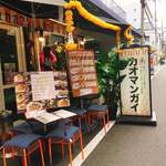 Osaka Khao Man Gai Cafe - 入り口