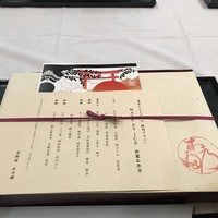 京料理 木乃婦 - 