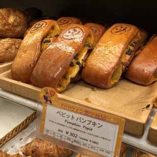 ブランジェ浅野屋 グランスタ店 東京 パン 食べログ