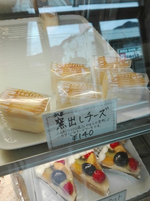 エイゲツ 上大月 ケーキ 食べログ