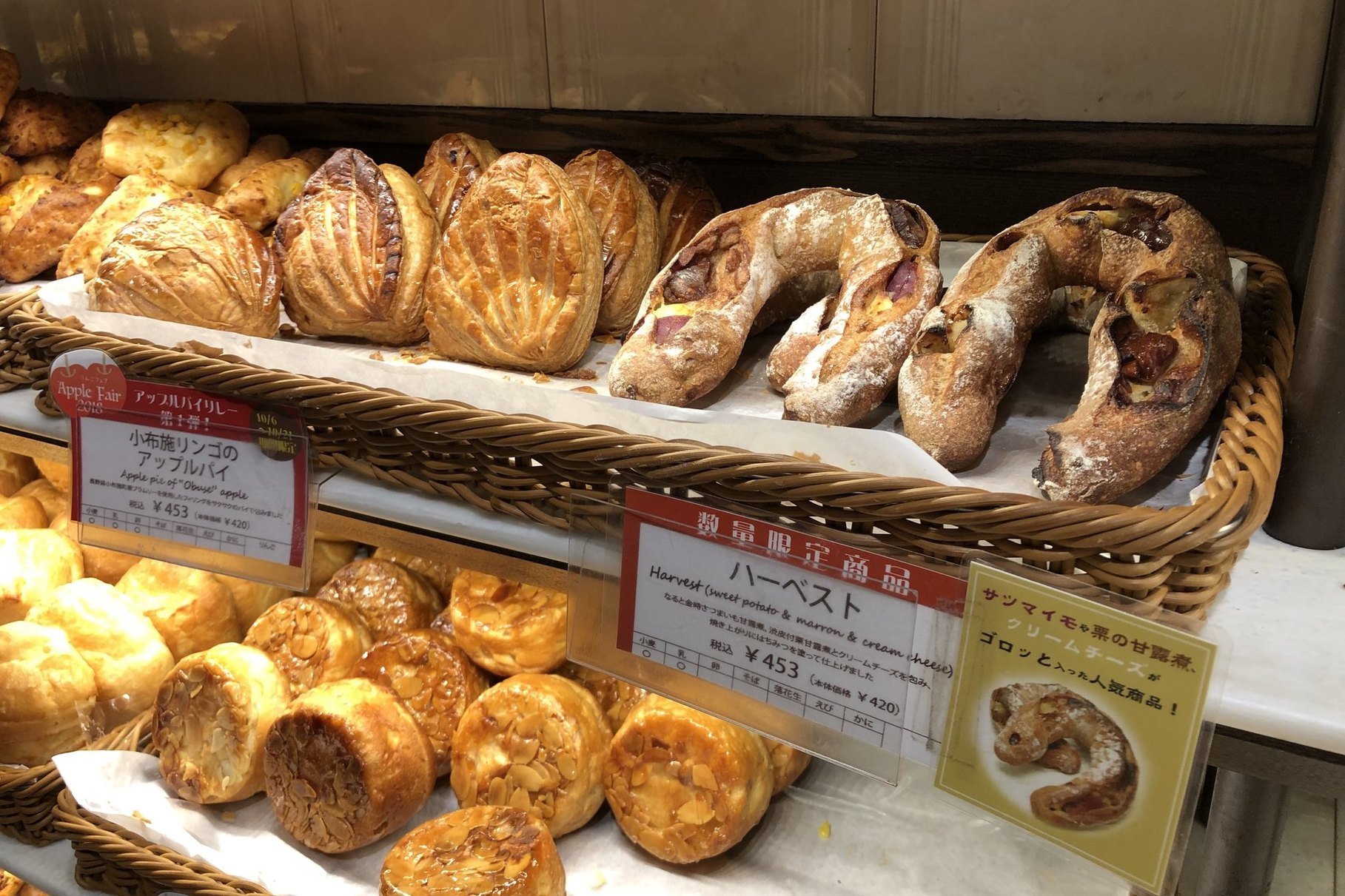 店内