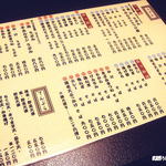 手打ちうどん　 いしづか - 2011年9月　麺類メニュー