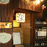 くいもの酒場 Rafu - 