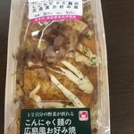 LAWSON - 料理写真:
