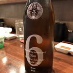 鳥田中 - イエイ！　あらまさナンバー６（Xじゃないけど）　4800円で飲めるじょ♪