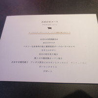 東京焼肉 平城苑 銀座5丁目店 - 
