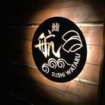 SUSHI WATARU - 