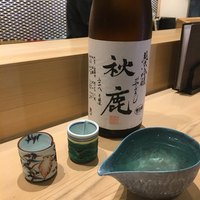 鮨 航 - 
