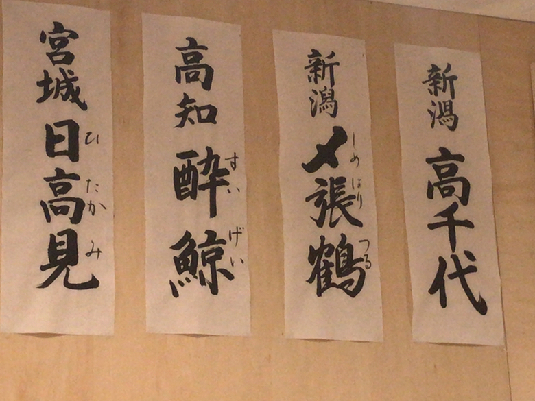 nari.95933さんが投稿した輝鮨（埼玉/蕨）の口コミ詳細 [食べログ] 輝鮨