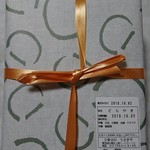 うさぎや - 賞味期限は明日迄です