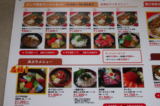 寿司屋から大衆食堂に業態変更 By Ken21 えびす亭 鎌倉 海鮮丼 食べログ 寿司屋から大衆食堂に業態変更 By Ken21 えびす亭 鎌倉 海鮮丼 食べログ