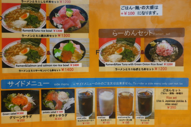 メニュー写真 2ページ目 えびす亭 鎌倉 海鮮丼 食べログ メニュー写真 2ページ目 えびす亭 鎌倉 海鮮丼 食べログ