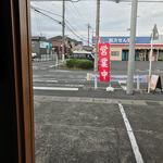 ピッザピッザピッザ - 