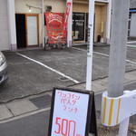 ピッザピッザピッザ - 