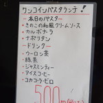 ピッザピッザピッザ - 