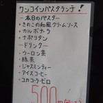 ピッザピッザピッザ - 