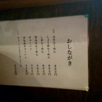 さっぽろ羅偉伝 - 