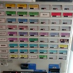 さっぽろ羅偉伝 - 