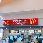 マクドナルド - 