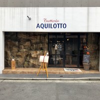 アクイロット - 
