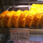 ボンボン - 