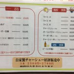 ラーメン きたろう - 