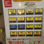 男気らーめんアカギ - 