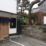 しなそば小浜 - 