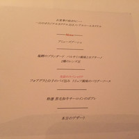 オザミトーキョー - 