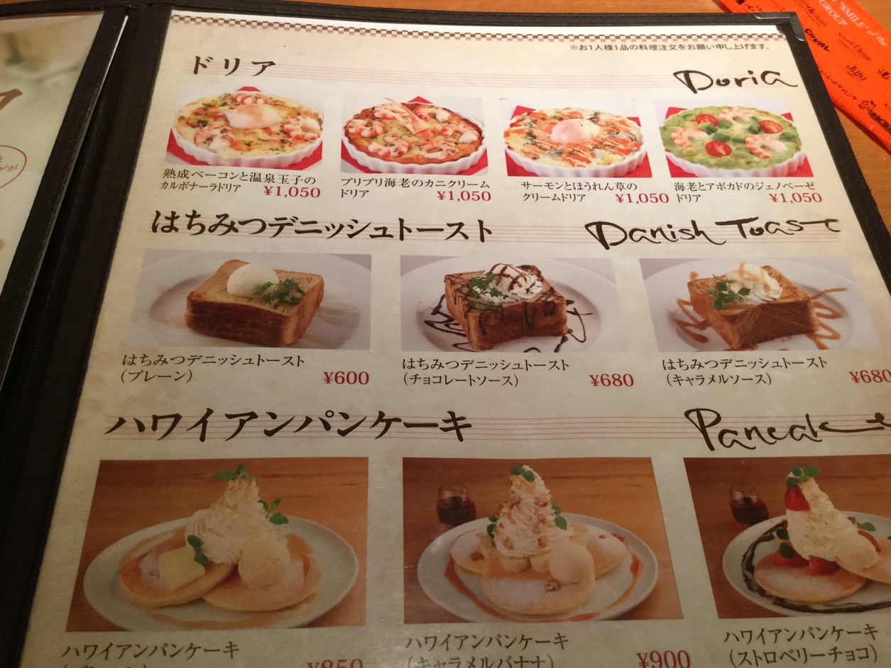 メニュー写真 パスタ デ パスタ 天王寺mio プラザ館店 Pasta De Pasta 天王寺 パスタ 食べログ メニュー写真 パスタ デ パスタ 天王寺mio プラザ館店 Pasta De Pasta 天王寺 パスタ 食べログ