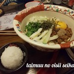 SAPPORO餃子製造所 - 台湾まぜそば 一口ライスつき