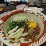 SAPPORO餃子製造所 - 台湾まぜそば