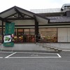 マールブランシュ 工場直売店