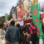 御食事の店はるみちゃん - はるみちゃん 外観