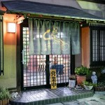 鳥常本店 - 外観