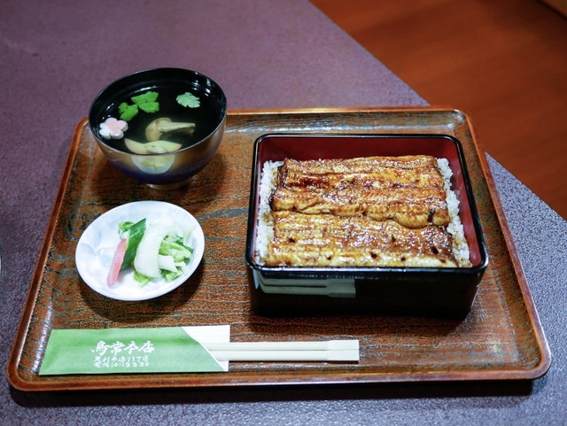 Toritsune Honten, Ashikaga, Japan