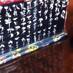 とんかつ 昇亭 - 