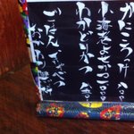 とんかつ 昇亭 - 